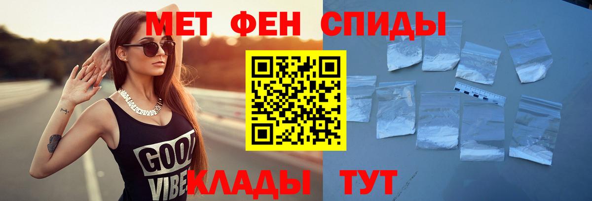 Каменск-Уральский  Amphetamine  АМФЕТАМИН  Амфетамин 98%  Вход с VPN 