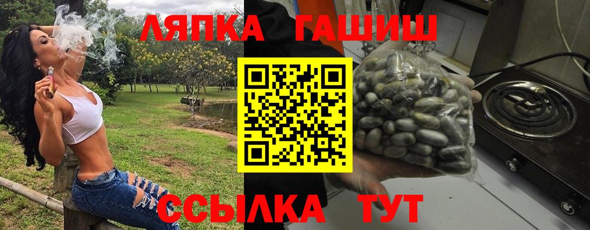 Гашиш Cannabis Каменск-Уральский