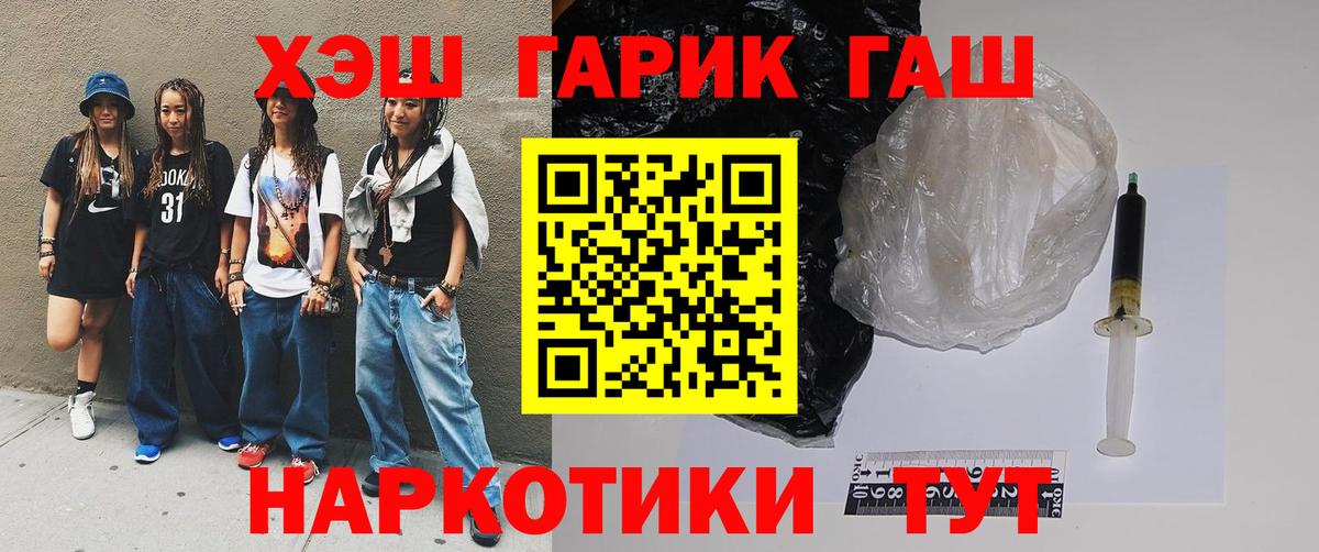 Каменск-Уральский  ГАШ AMNESIA HAZE  Вход с VPN 