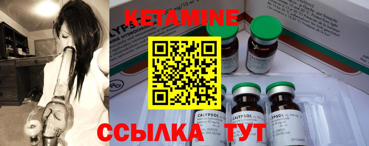 КЕТАМИН ketamine  omg рабочий сайт  Каменск-Уральский  Кетамин ketamine  Вход с VPN 