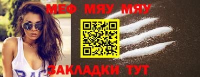 MDMA Краснодар