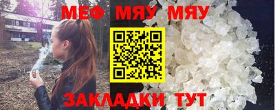 мескалин Краснокаменск