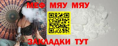 MDMA Краснодар