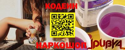 мескалин Краснокаменск
