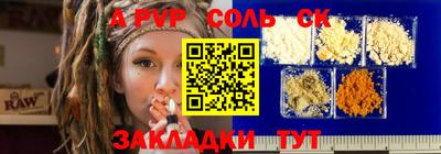 гидропоника Краснознаменск
