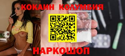 MDMA Краснодар