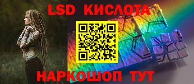 гидропоника Краснознаменск