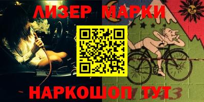 мескалин Краснокаменск