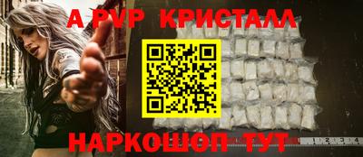 MDMA Краснодар