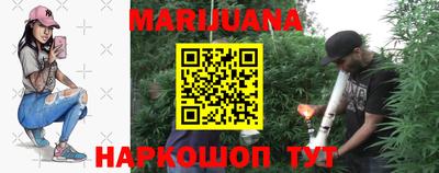 мескалин Краснокаменск