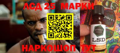 MDMA Краснодар