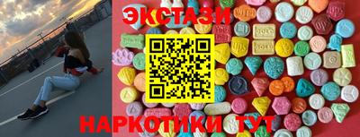 мескалин Краснокаменск