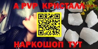 MDMA Краснодар