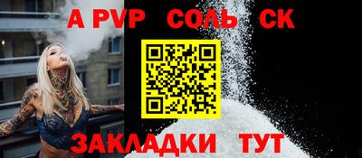 мескалин Краснокаменск