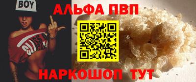 MDMA Краснодар