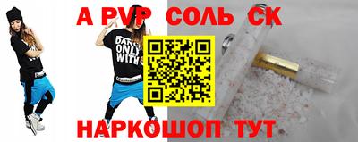 мескалин Краснокаменск