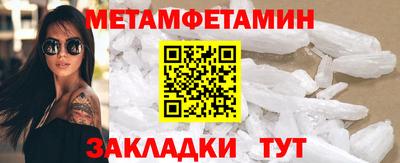 мескалин Краснокаменск