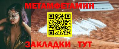 гидропоника Краснознаменск