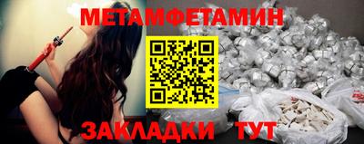 мескалин Краснокаменск
