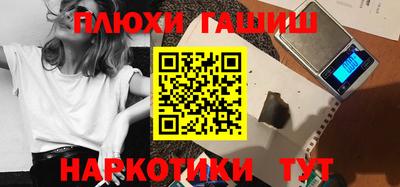 MDMA Краснодар