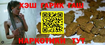 мескалин Краснокаменск