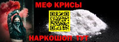 MDMA Краснодар