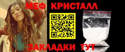 мескалин Краснокаменск