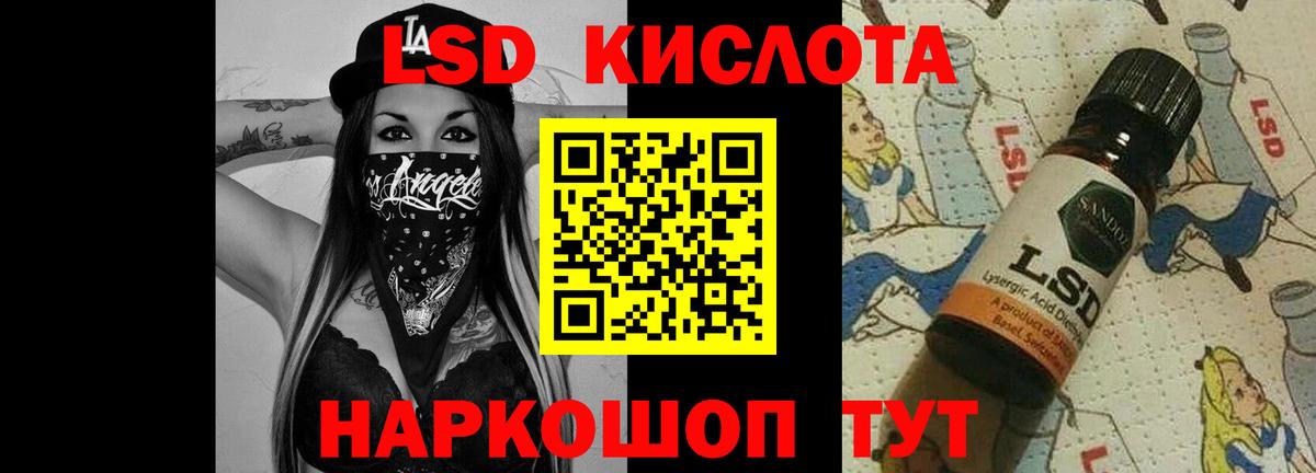 ЛСД экстази ecstasy  LSD-25 экстази ecstasy  Каменск-Уральский  Вход с VPN 
