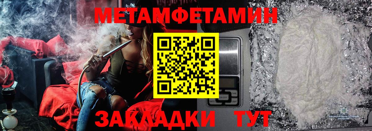 COCAIN  Канабис  Каменск-Уральский  Вход с VPN  ГАШИШ  Меф кристаллы 