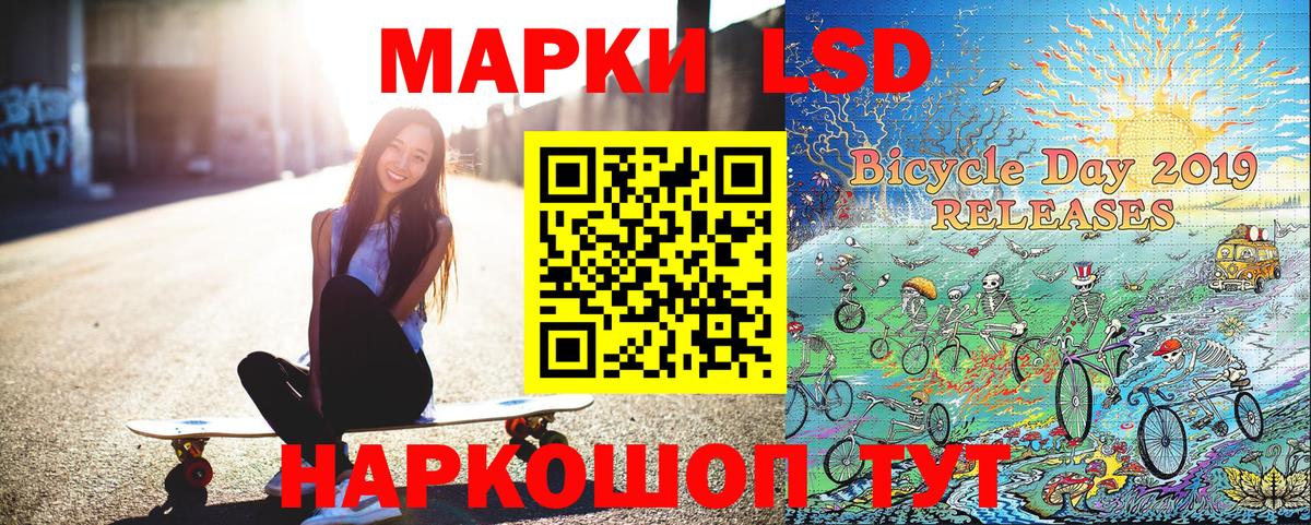 Каменск-Уральский  Марки 25I-NBOMe 1500мкг  Марки N-bome  Вход с VPN  Марки 25I-NBOMe 1500мкг 