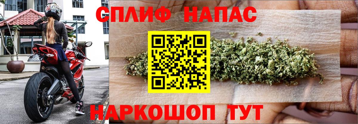 Каннабис Ganja Каменск-Уральский